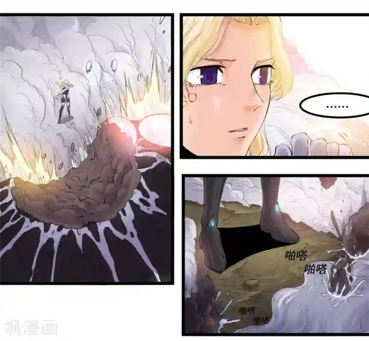 光合狂想曲第26话