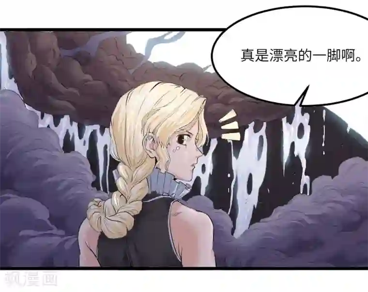 光合狂想曲第26话