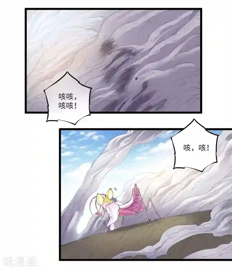 光合狂想曲第26话