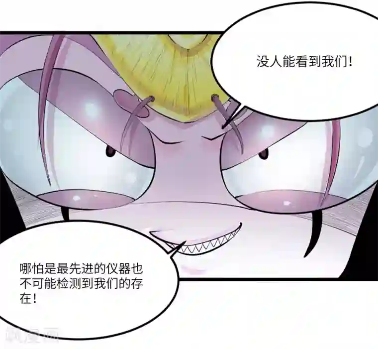 光合狂想曲第26话