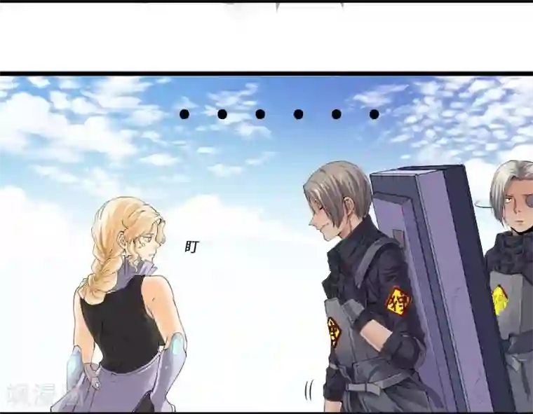 光合狂想曲第26话