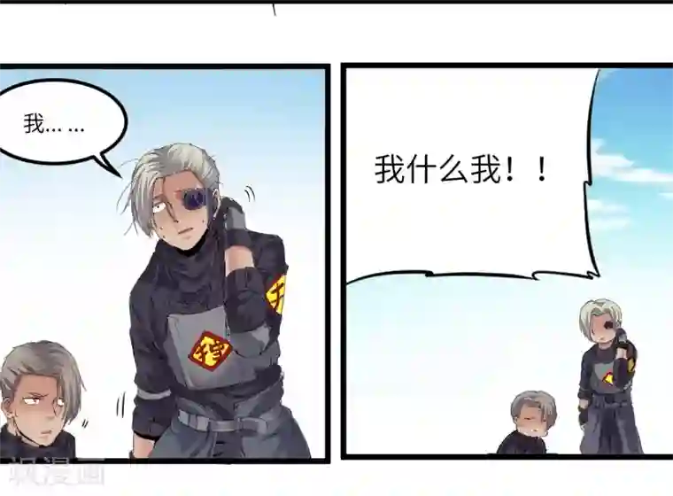 光合狂想曲第26话