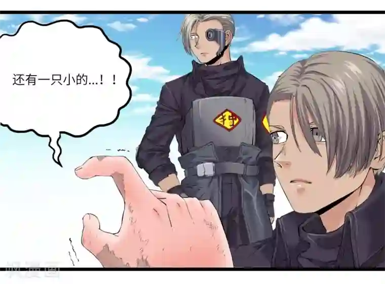 光合狂想曲第26话