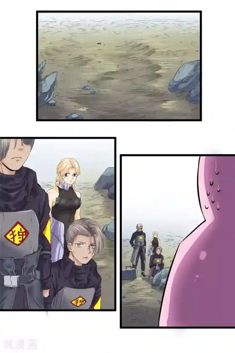 光合狂想曲第26话