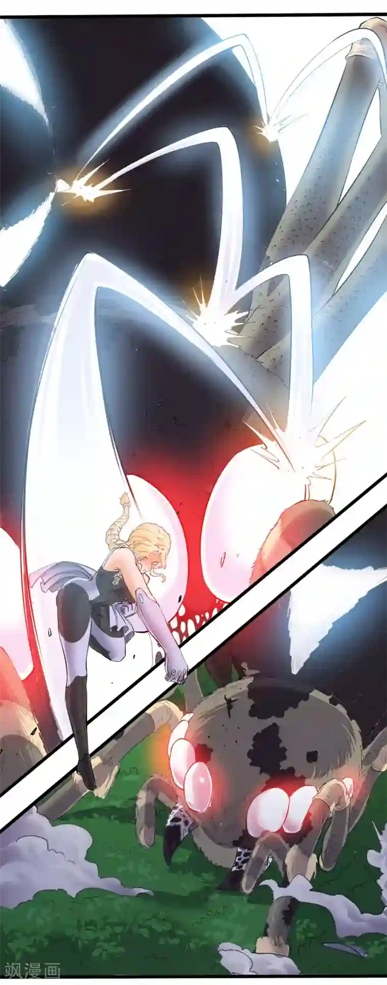 光合狂想曲第26话