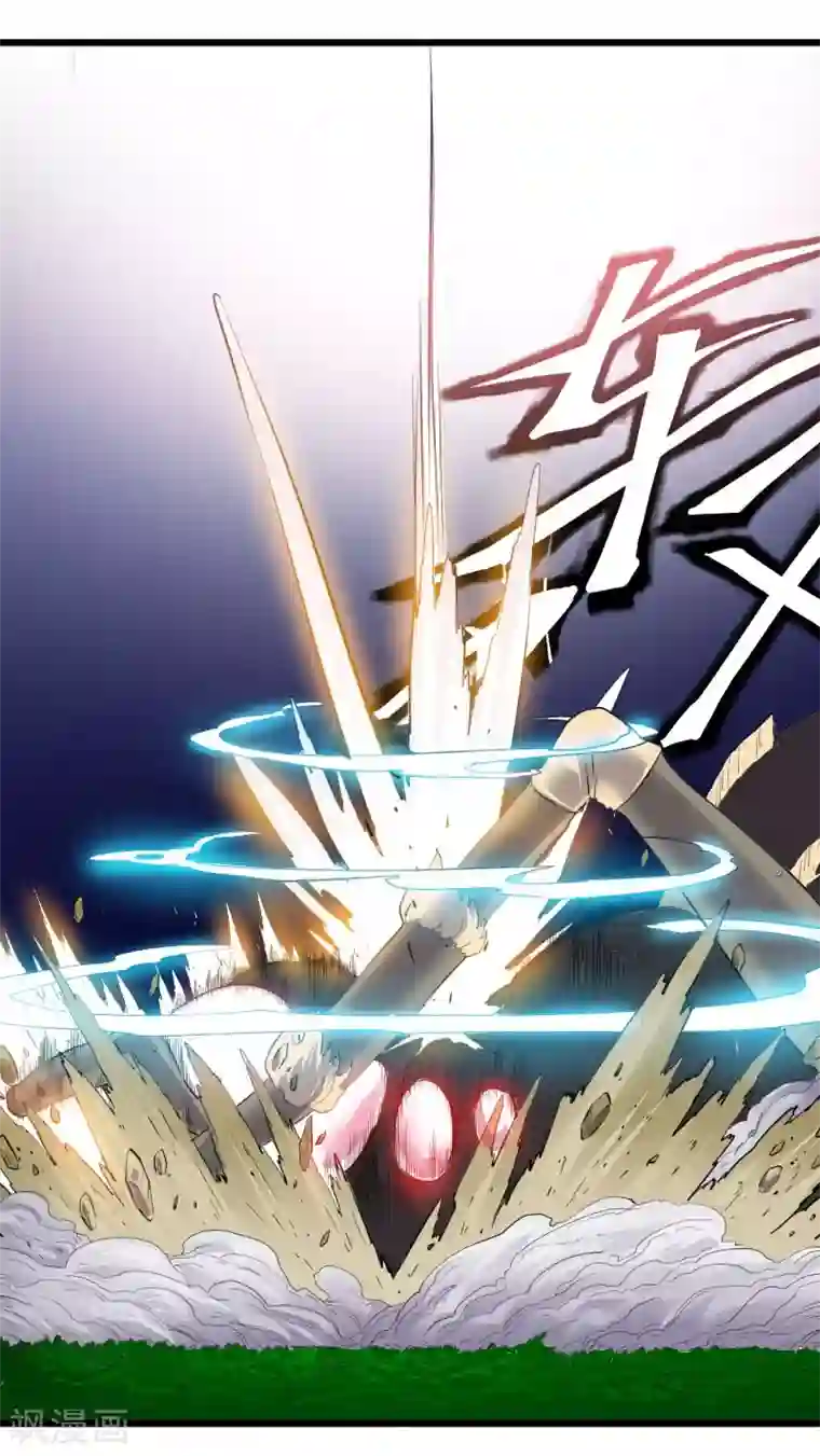 光合狂想曲第26话