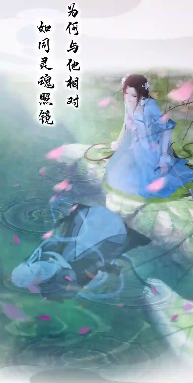 同心结序章