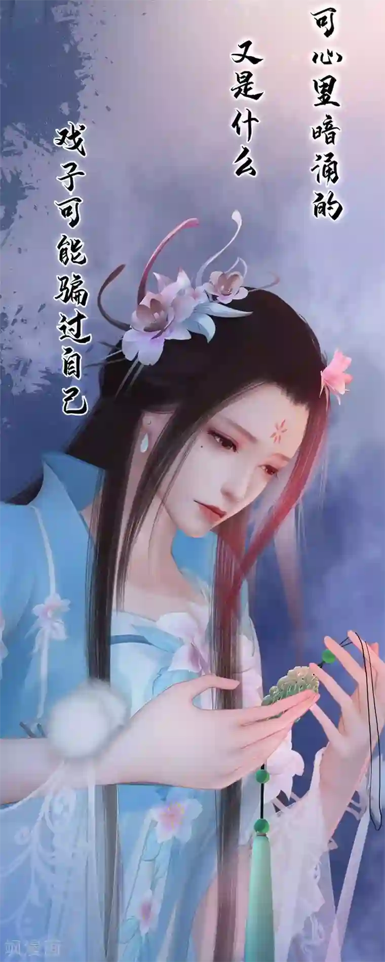 同心结序章