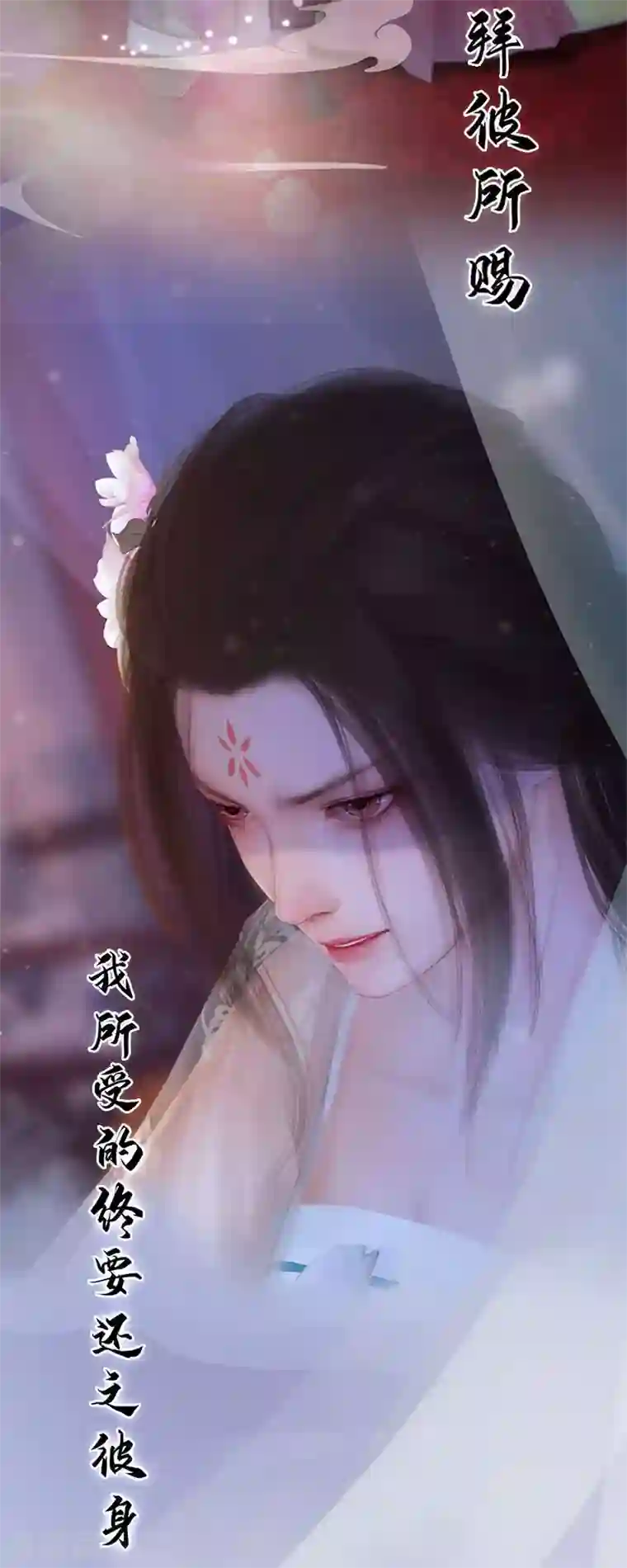 同心结序章