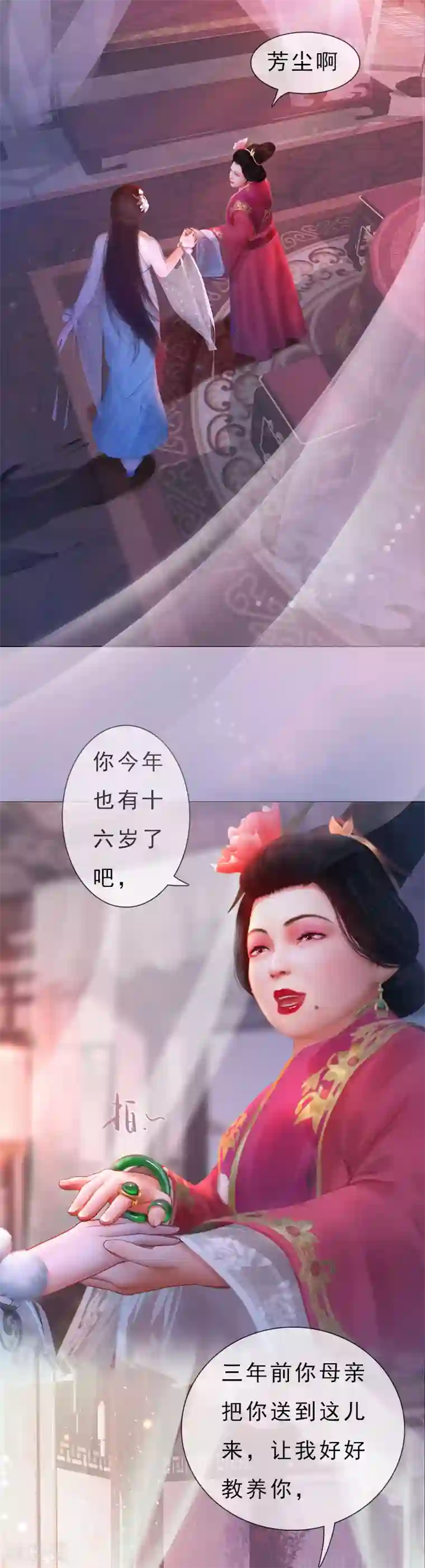 同心结第1话 一鸣惊人