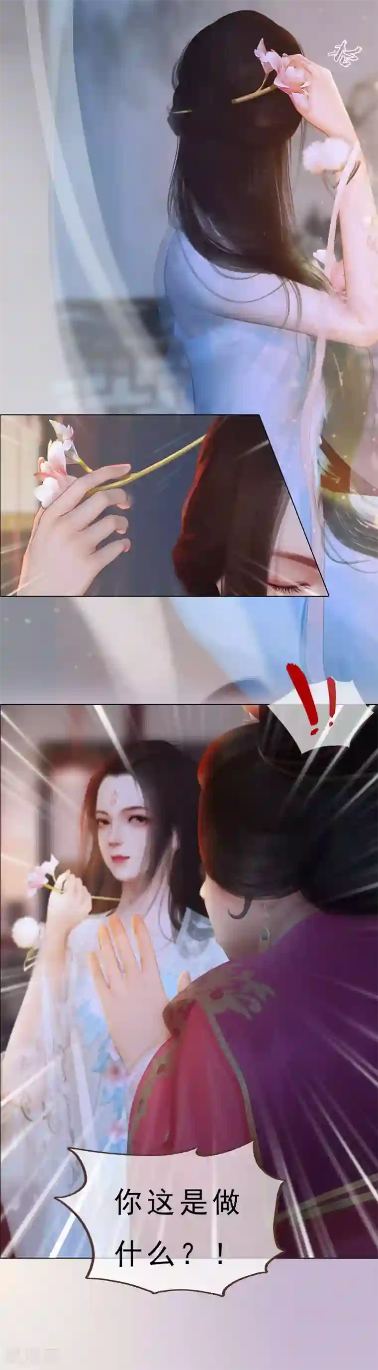 同心结第1话 一鸣惊人