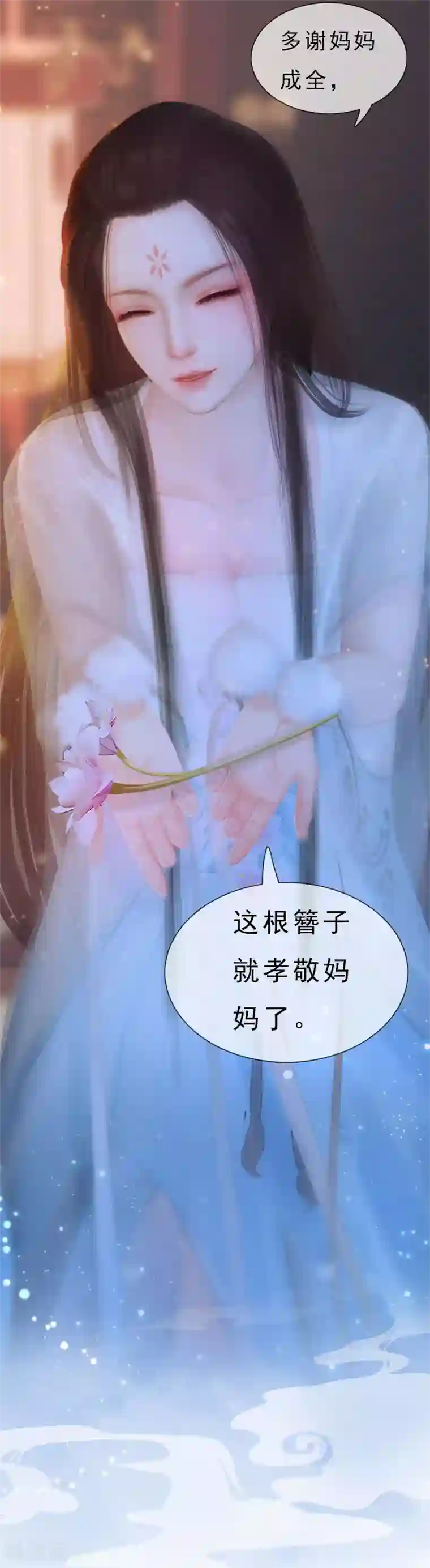 同心结第1话 一鸣惊人