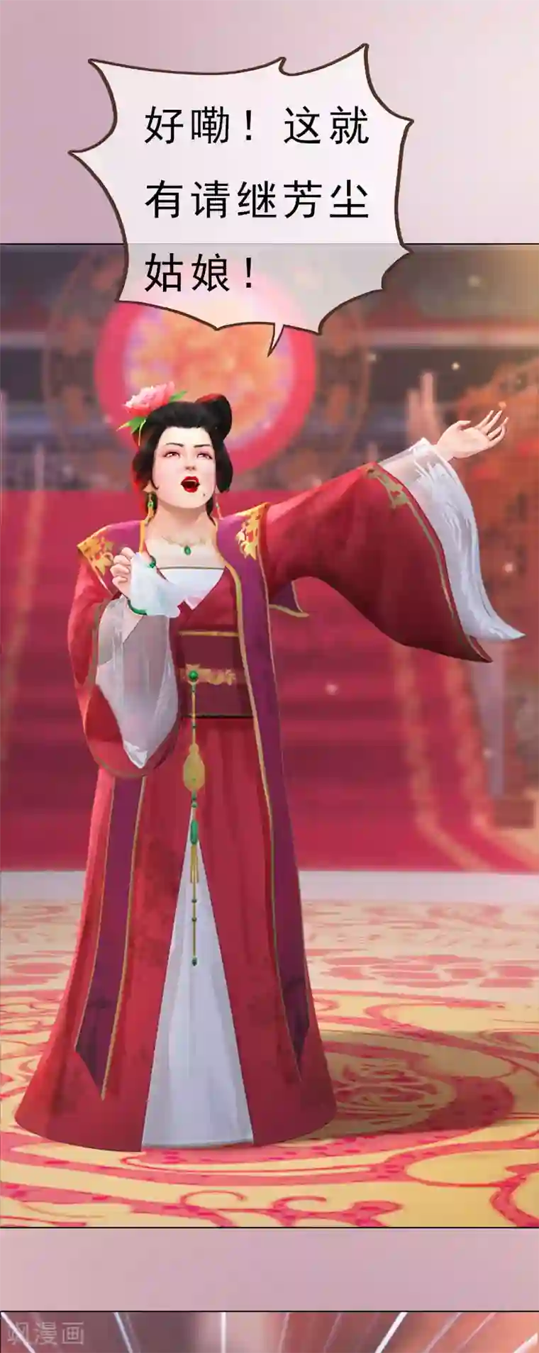 同心结第1话 一鸣惊人