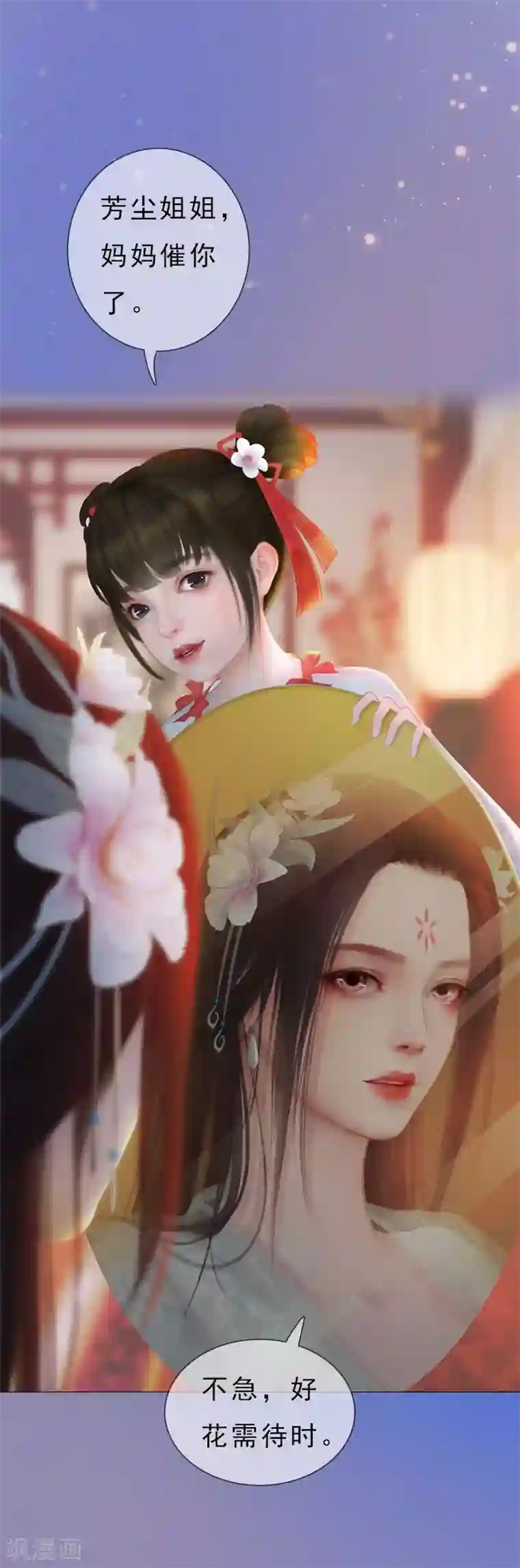 同心结第1话 一鸣惊人