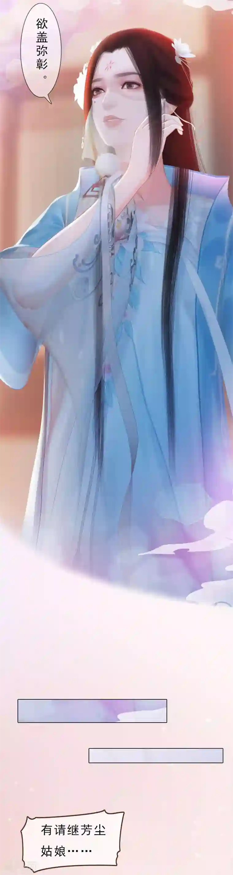 同心结第1话 一鸣惊人