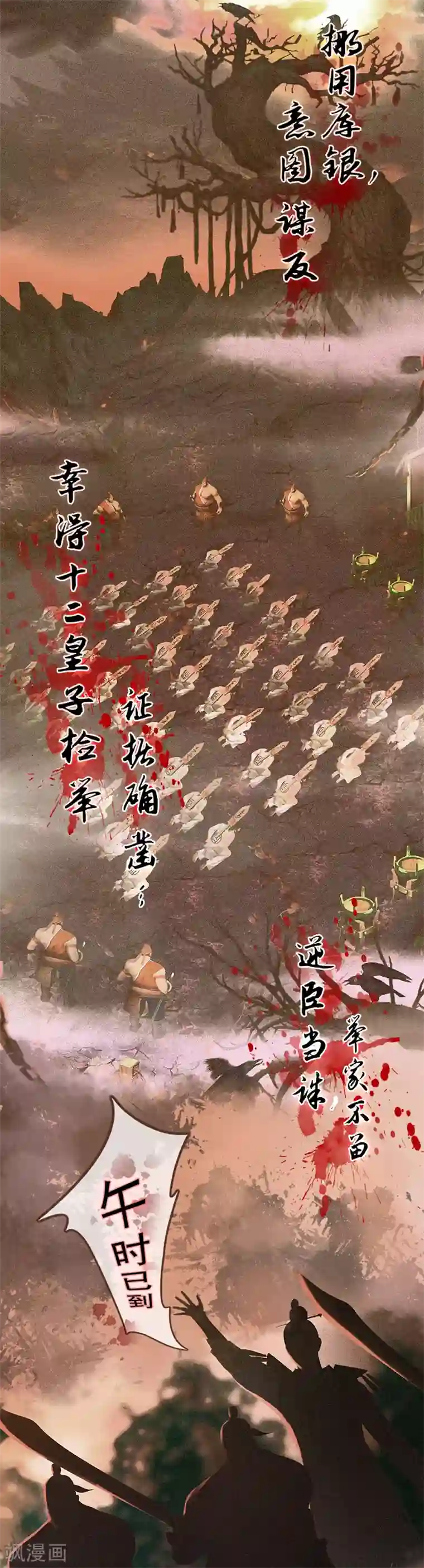 同心结第1话 一鸣惊人