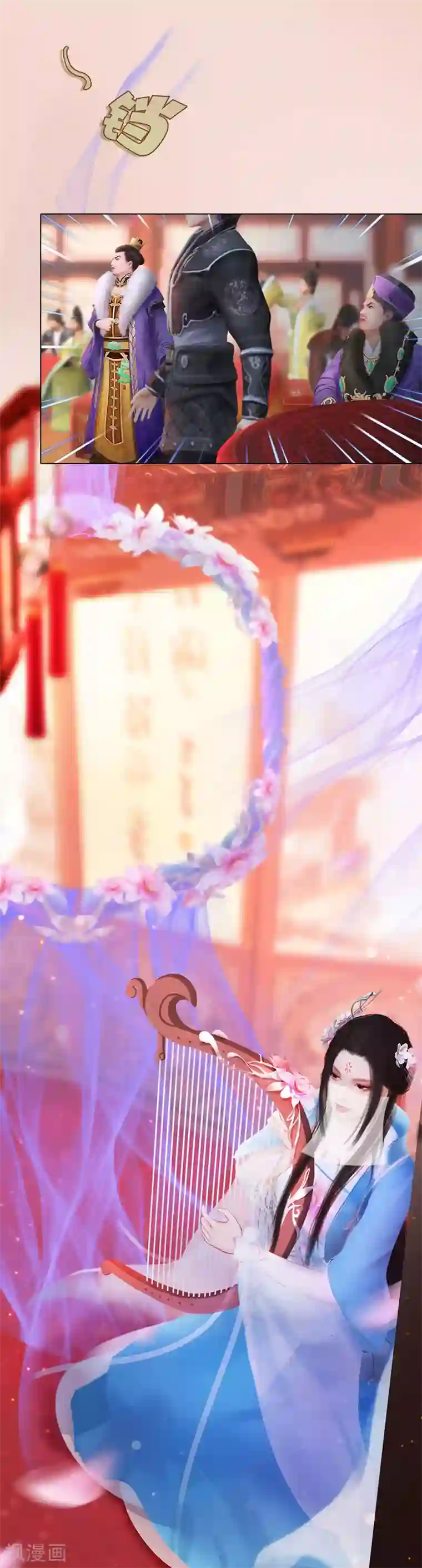 同心结第1话 一鸣惊人