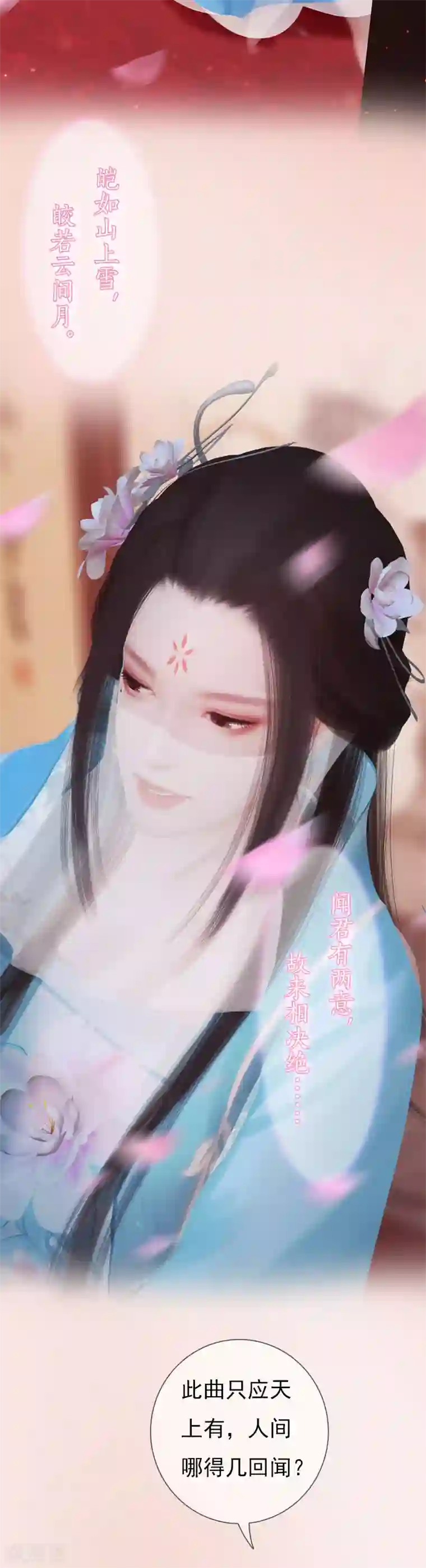 同心结第1话 一鸣惊人