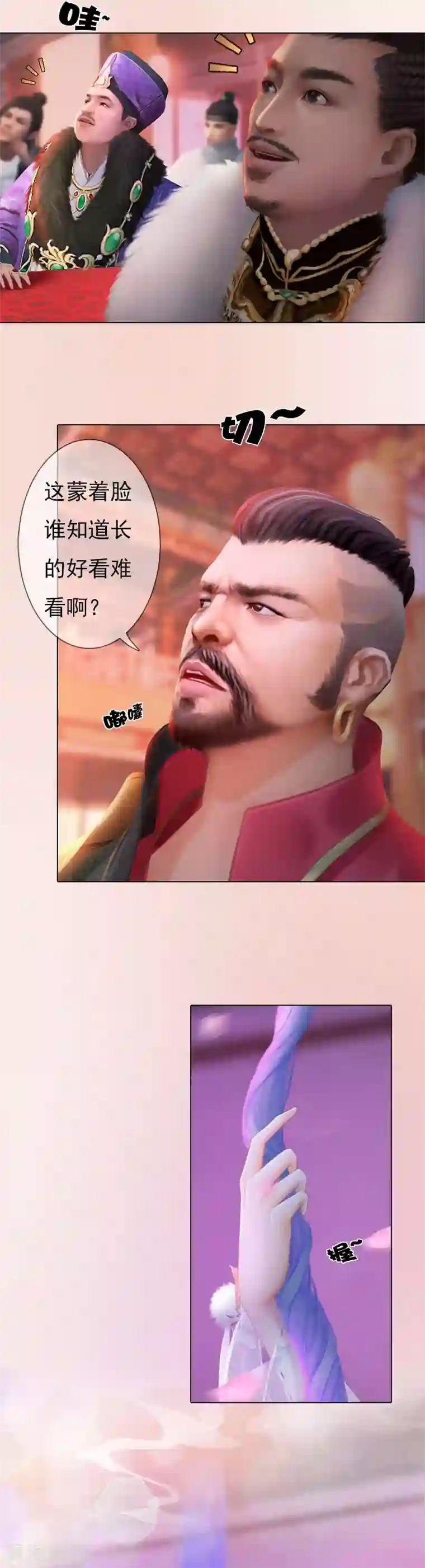 同心结第1话 一鸣惊人