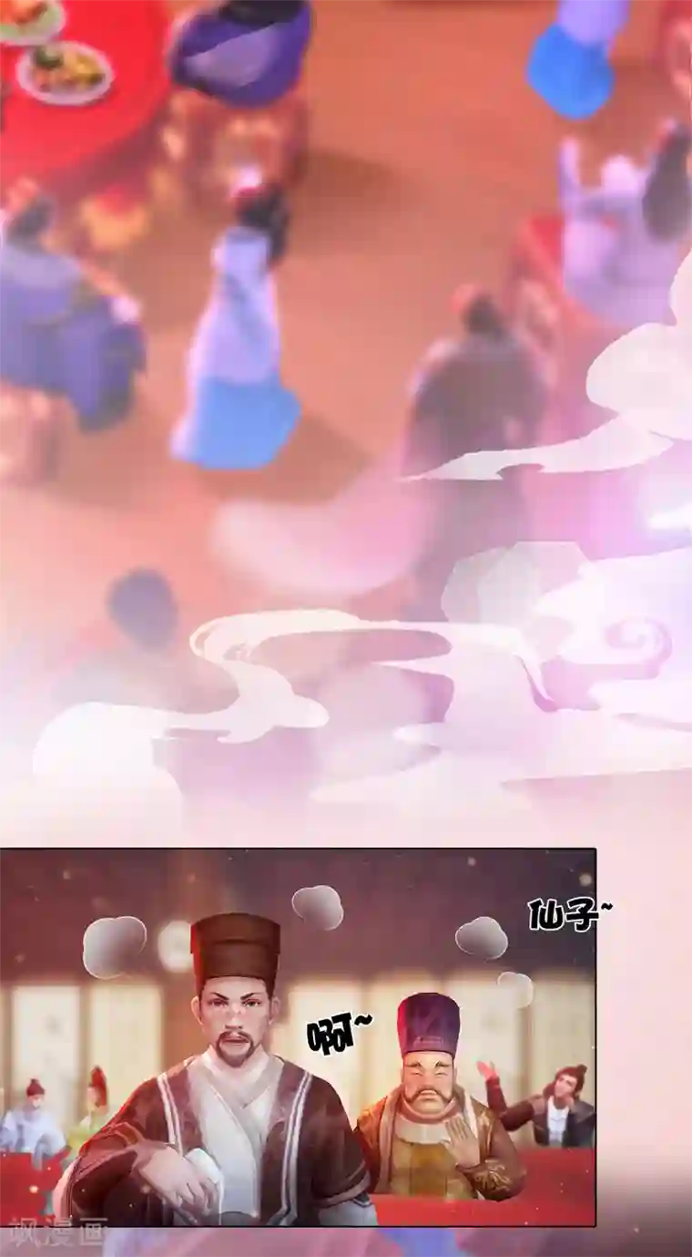 同心结第1话 一鸣惊人