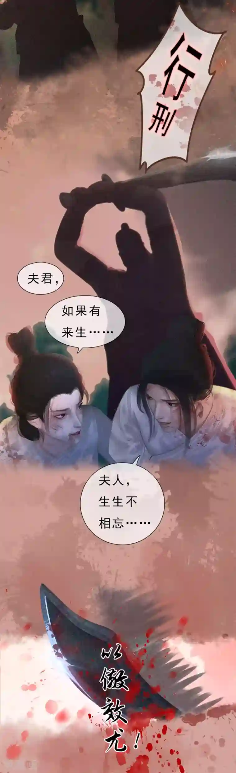 同心结第1话 一鸣惊人