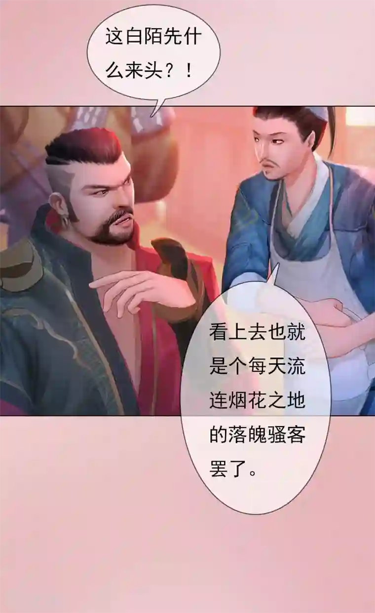 同心结第1话 一鸣惊人