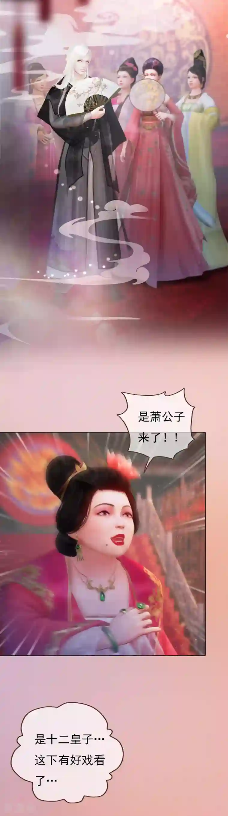 同心结第1话 一鸣惊人