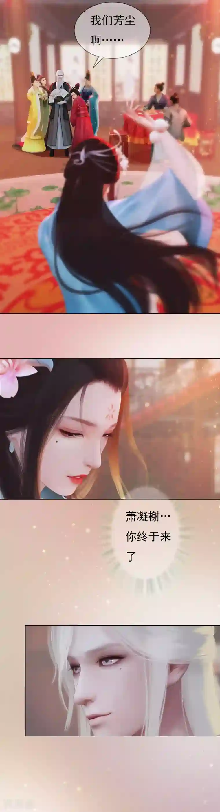 同心结第1话 一鸣惊人