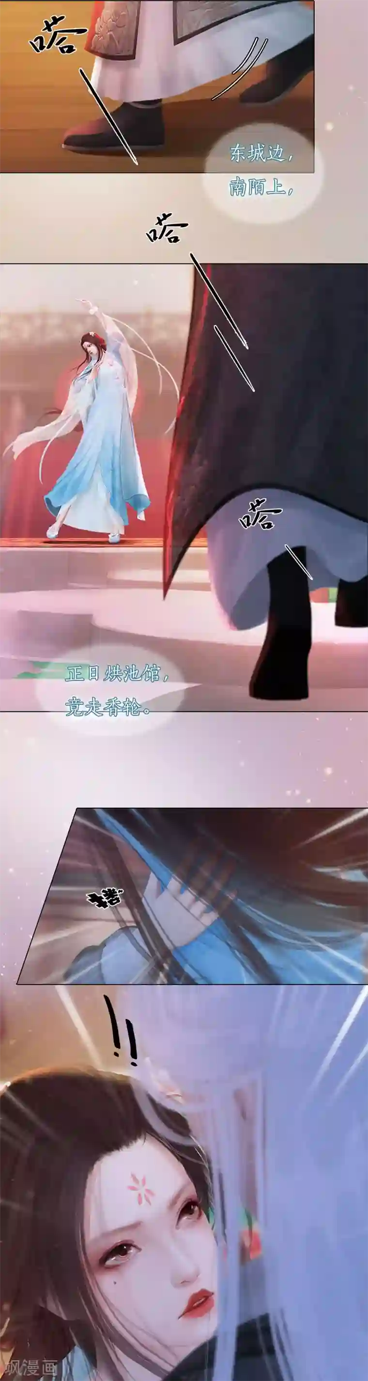 同心结第1话 一鸣惊人