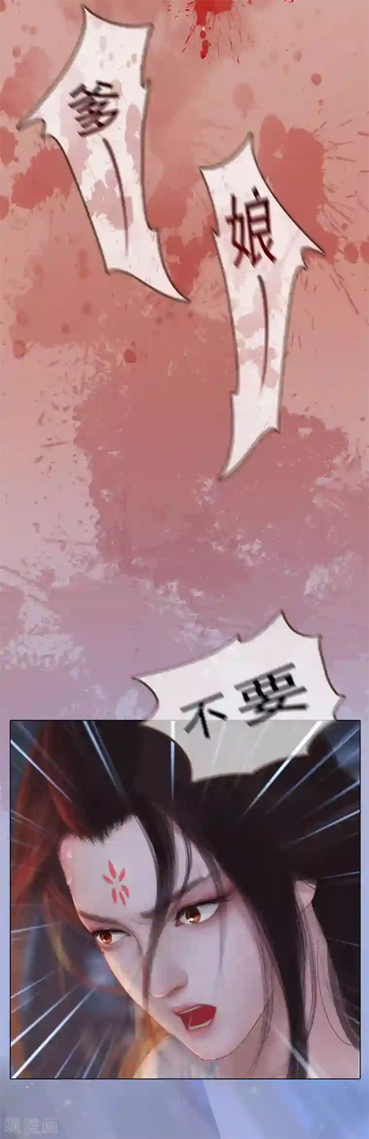 同心结第1话 一鸣惊人