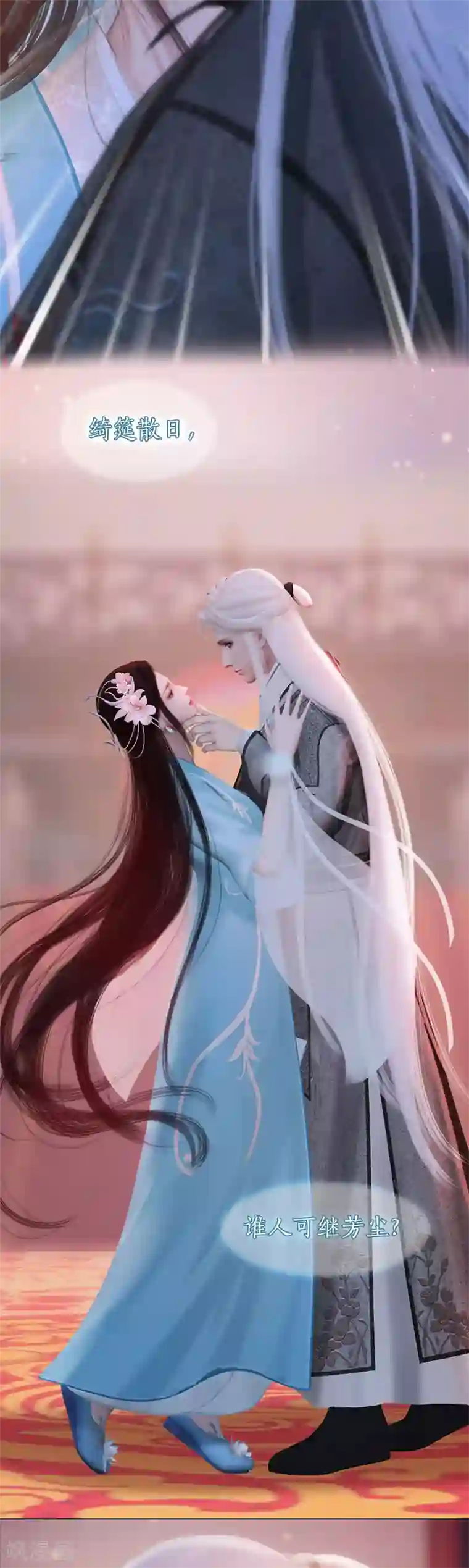 同心结第1话 一鸣惊人