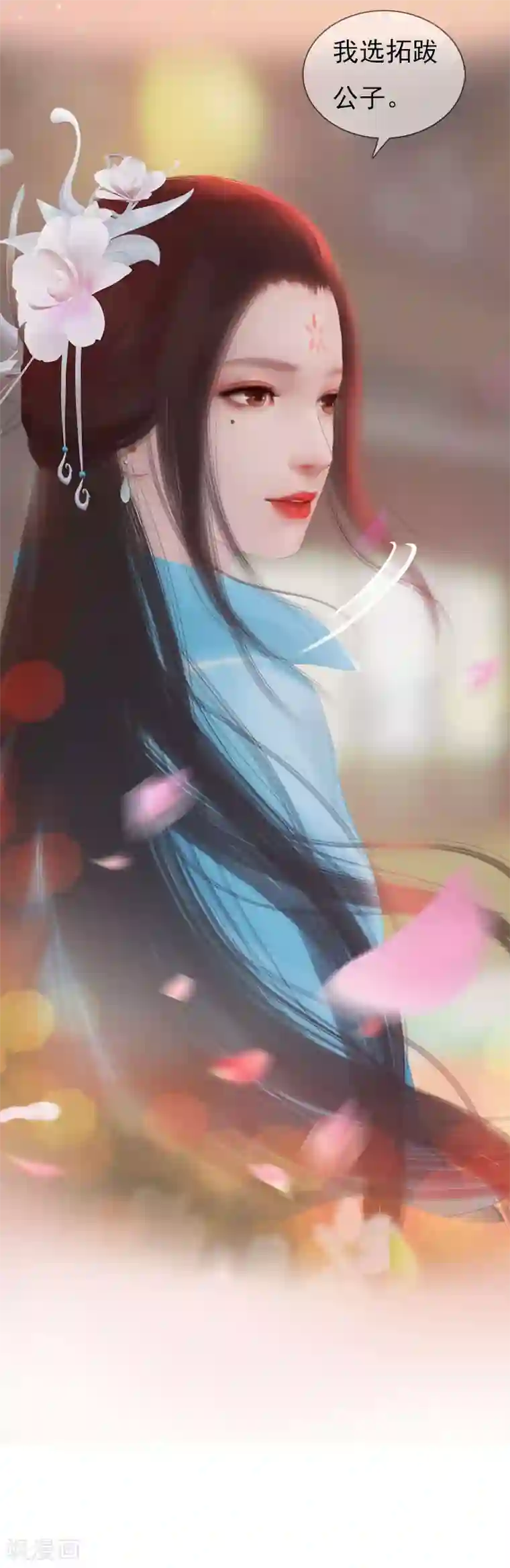 同心结第1话 一鸣惊人