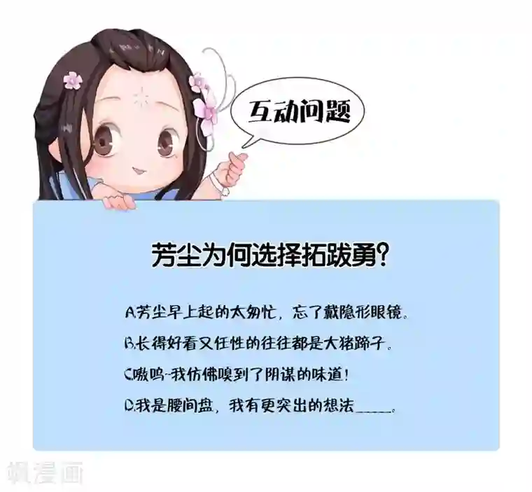 同心结第1话 一鸣惊人