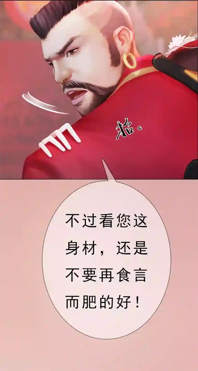 同心结第2话 李代桃僵