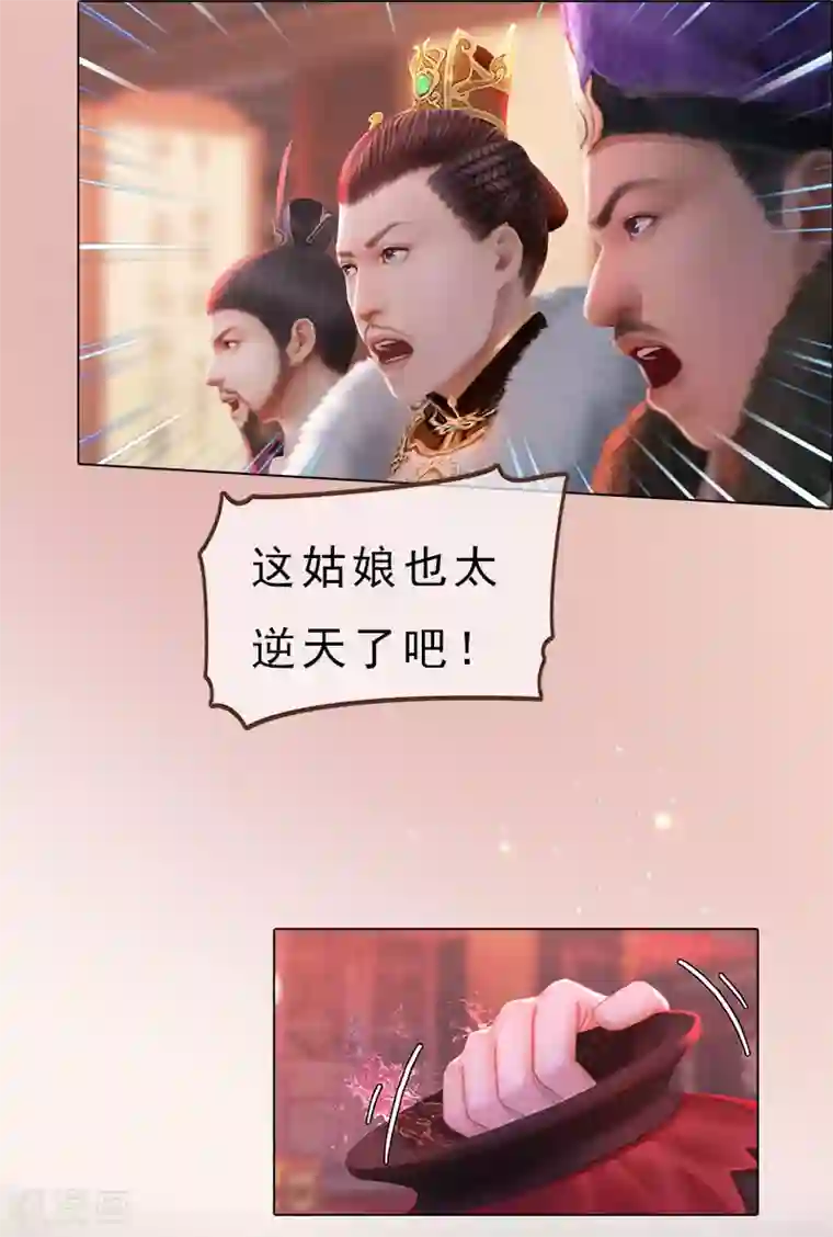 同心结第2话 李代桃僵