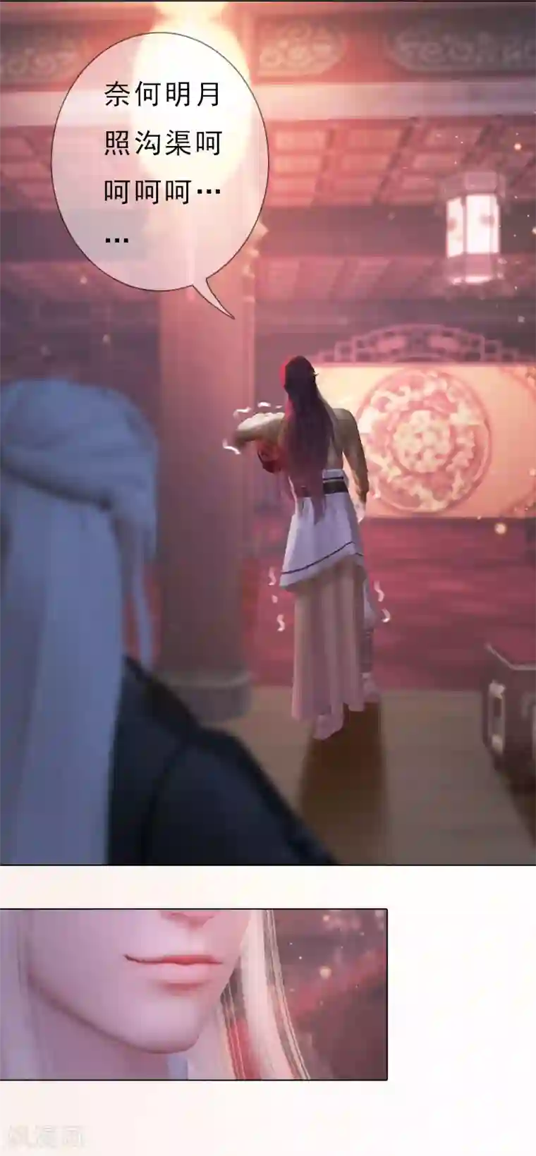 同心结第2话 李代桃僵