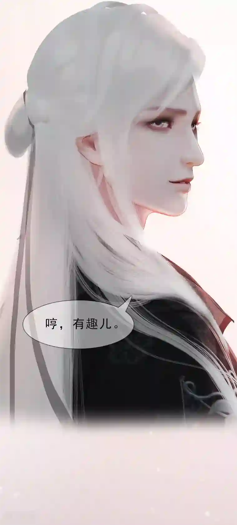 同心结第2话 李代桃僵