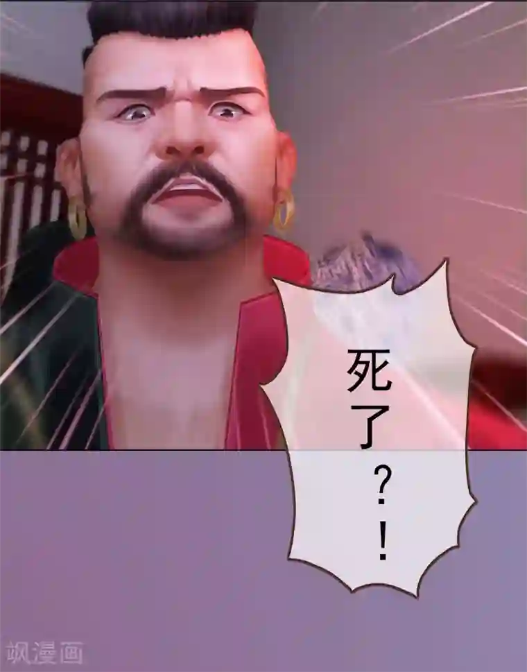 同心结第2话 李代桃僵