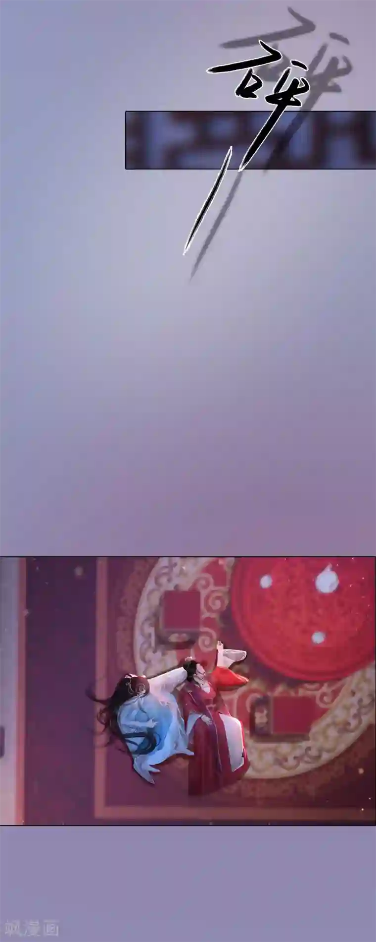 同心结第2话 李代桃僵