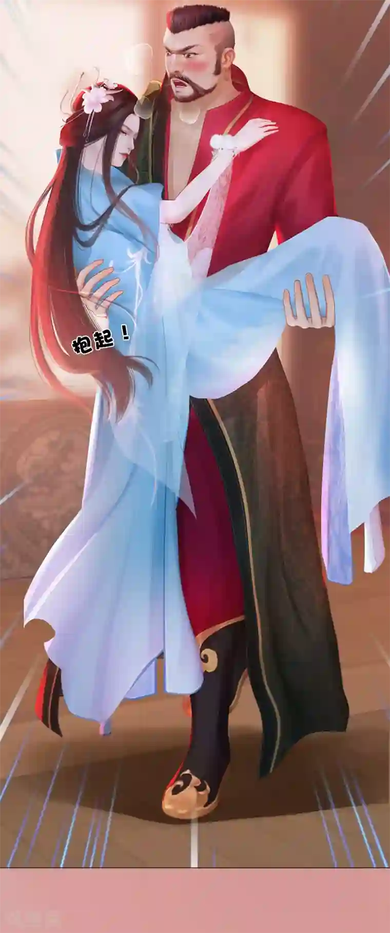 同心结第2话 李代桃僵