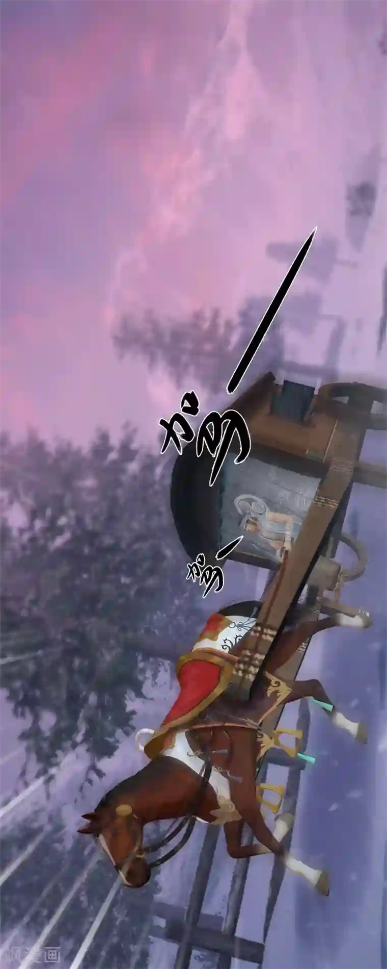 同心结第3话 破釜沉舟