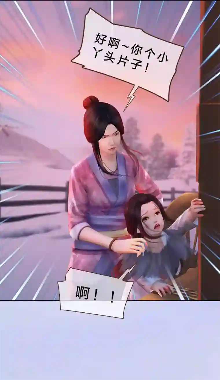 同心结第3话 破釜沉舟