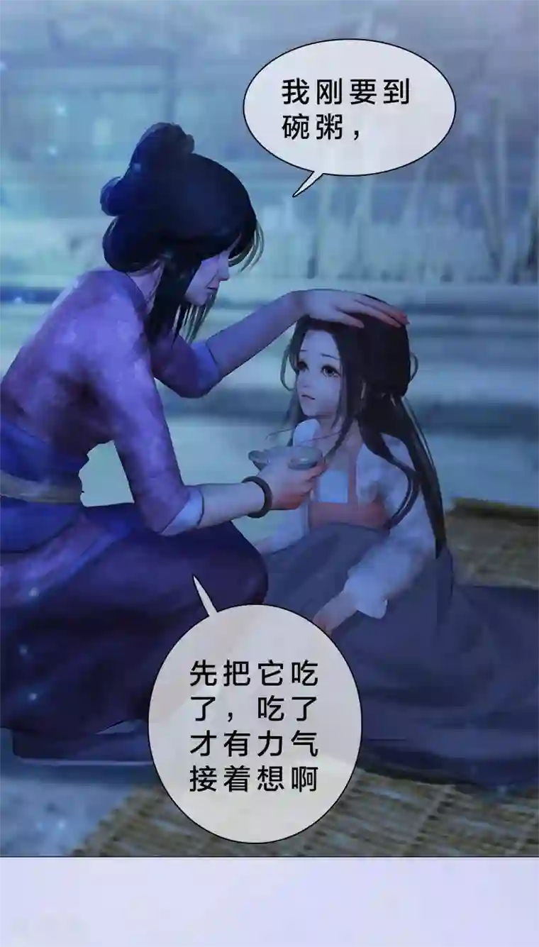 同心结第3话 破釜沉舟