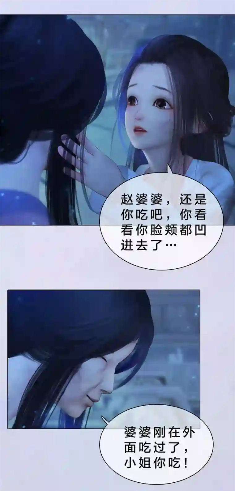 同心结第3话 破釜沉舟