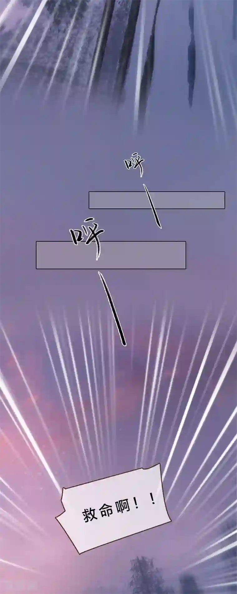 同心结第3话 破釜沉舟