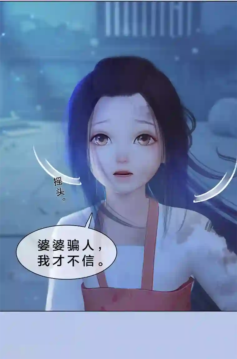 同心结第3话 破釜沉舟