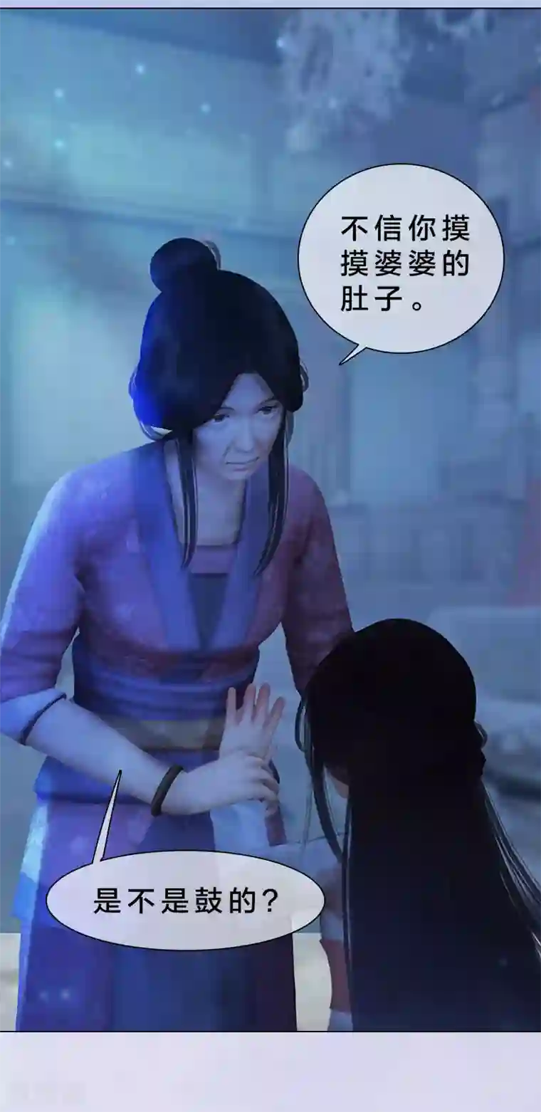 同心结第3话 破釜沉舟