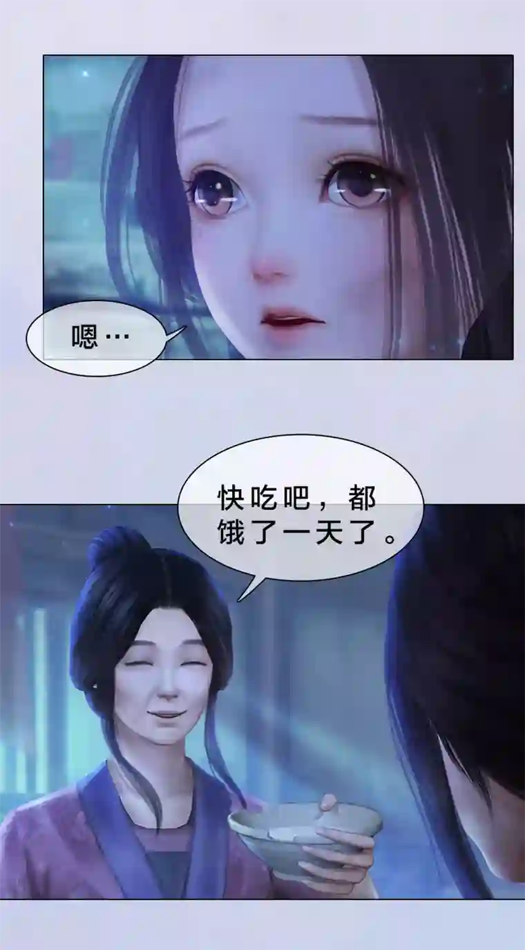 同心结第3话 破釜沉舟