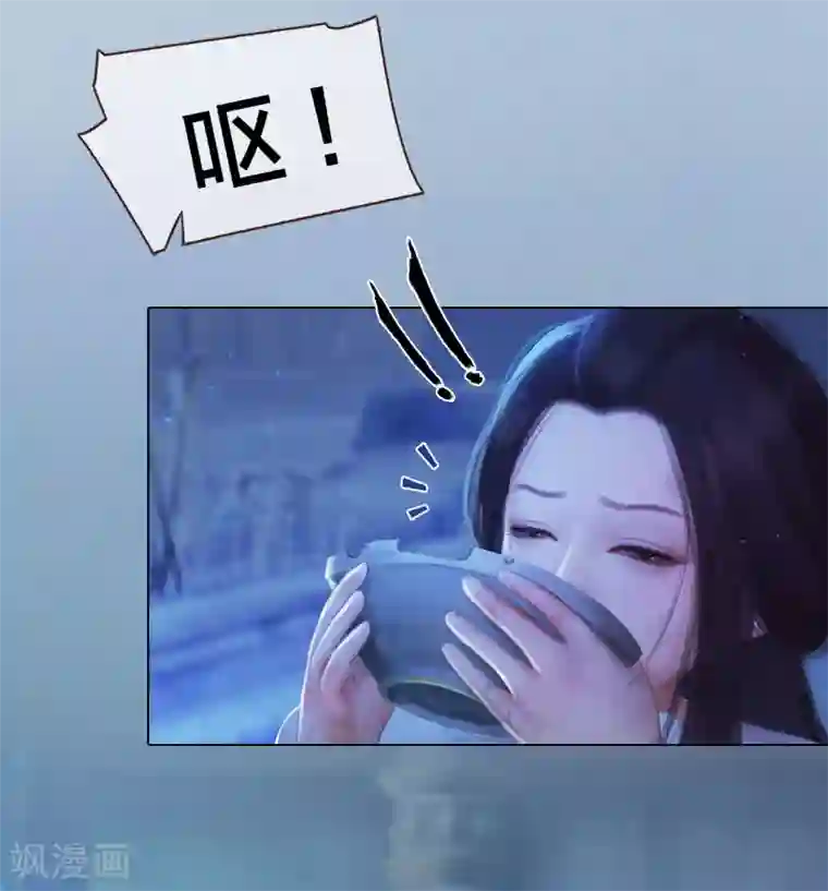 同心结第3话 破釜沉舟