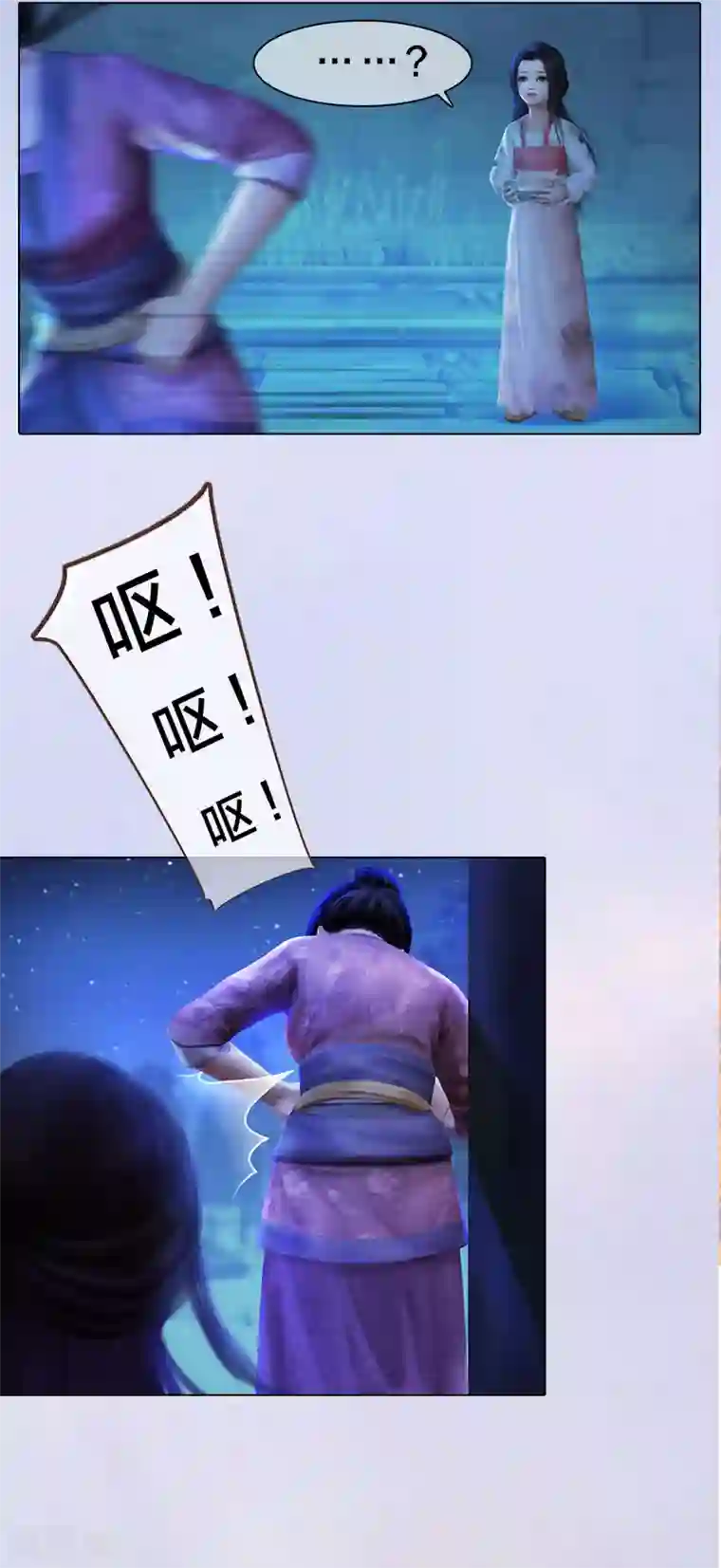 同心结第3话 破釜沉舟